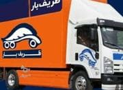 باربری ارزان مرزن آباد