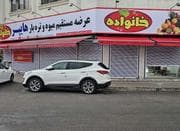 سایبان قرمز سایز 5 متری