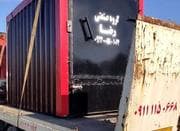 کوره زغال ذغال صنعتی فول اتومات نسل جدیدباعایق حرارتی واموزش