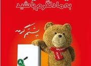 نمایندگی پکیج دیواری ایران رادیاتور چکی بدون پیشپرداخت!!