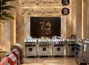 دستگاه آبکاری فانتاکروم برقی//فرمول رایگان//دستگاه مخمل پاش