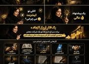 استخدام تایپیست