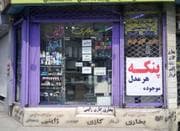 بخاری گازی فن دار ژاپنی گاز کپسول مایع و شهری فروش.تعمیرات