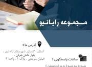 استخدام تاپیست