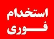 انبارداری هایپر مارکت