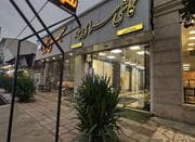 سرامیک اقساطی 100/100 تا 10 ماه