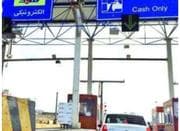 استخدام نیرو عوارض مالیاتی خانم ها آقایان