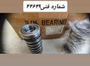 فروش عمده رولبرینگ داخلی چرخ عقب پراید