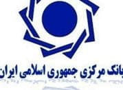 طرح جدید وام دهی به صورت انلاین