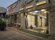 سرامیک اقساط 10 ماهه