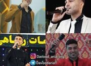 خواننده وشادی بخش مجالس شما