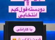 پلی استیشن 4 پرو کپی خور دودسته فول گیم با گارانتی