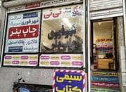 کافی نت آنلاین و حضوری