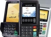 فروش کارتخوان