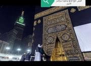 فیش حج مازندران خرید فروش واگذاری صلح دفتر زیارتی حسینی