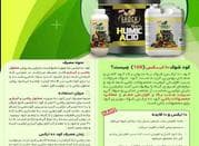 فروش کود 10xشوک پلاس اصلیو اورجینال در سارے