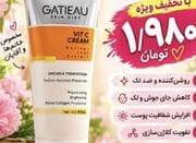 کرم بیوممتیک ویتامین سی