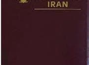 راهنمای کامل مدارک و روند صدور پاسپورت
