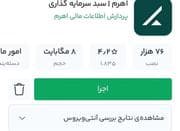 کد دعوت اینه B2HXRE