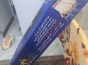 گهواره یا نی نی لای لای نوزاد و کودک. سالم میباشد .