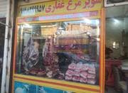 فروش یخچال