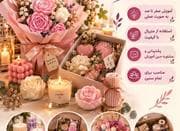 آموزش شمع سازی