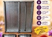 دستگاه خشک کن زعفران