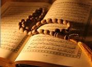 کلاس قرآن خصوصی