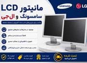 مانیتور دوربین مدار بسته و کامپیوتر در تنوع بالا