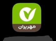 وام کار کرد بانک مهر