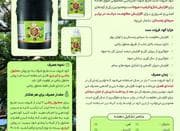 فروش کود فروت ست شوک پلاس اصل و اورجینال