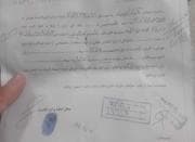 خرید امتیاز مهربانی
